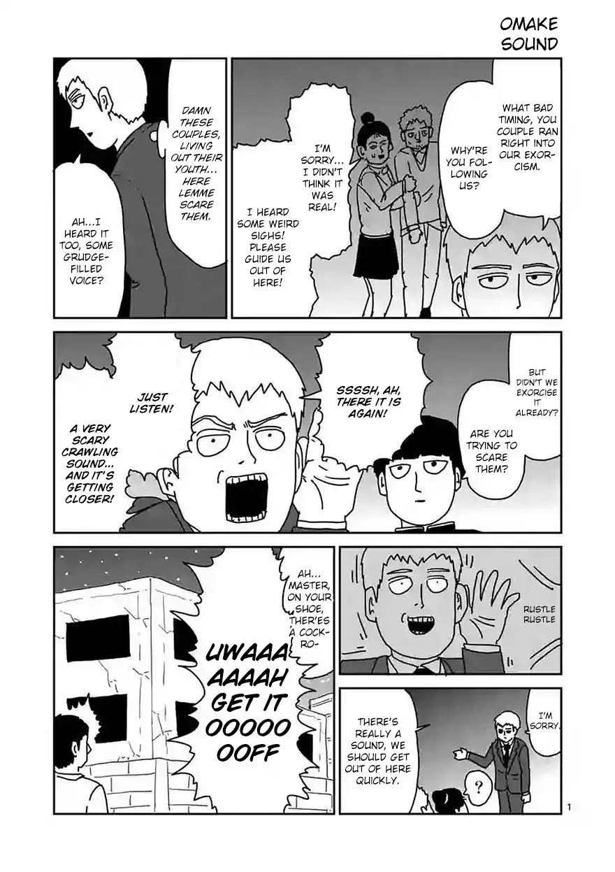 Mob Psycho 100 Chapter 89.004 11